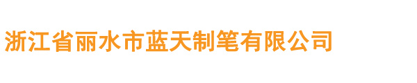 塔內件 絲網除沫器 斜管料 弾性料 組合料 曝氣器-萍鄉(xiāng)巿承雨化工有限公司